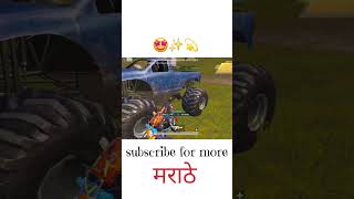 BGMI gameplay 🔥#bgmi #trendingshorts #pubgmobile #vairalvideo #shorts #nonfollowers #marathe