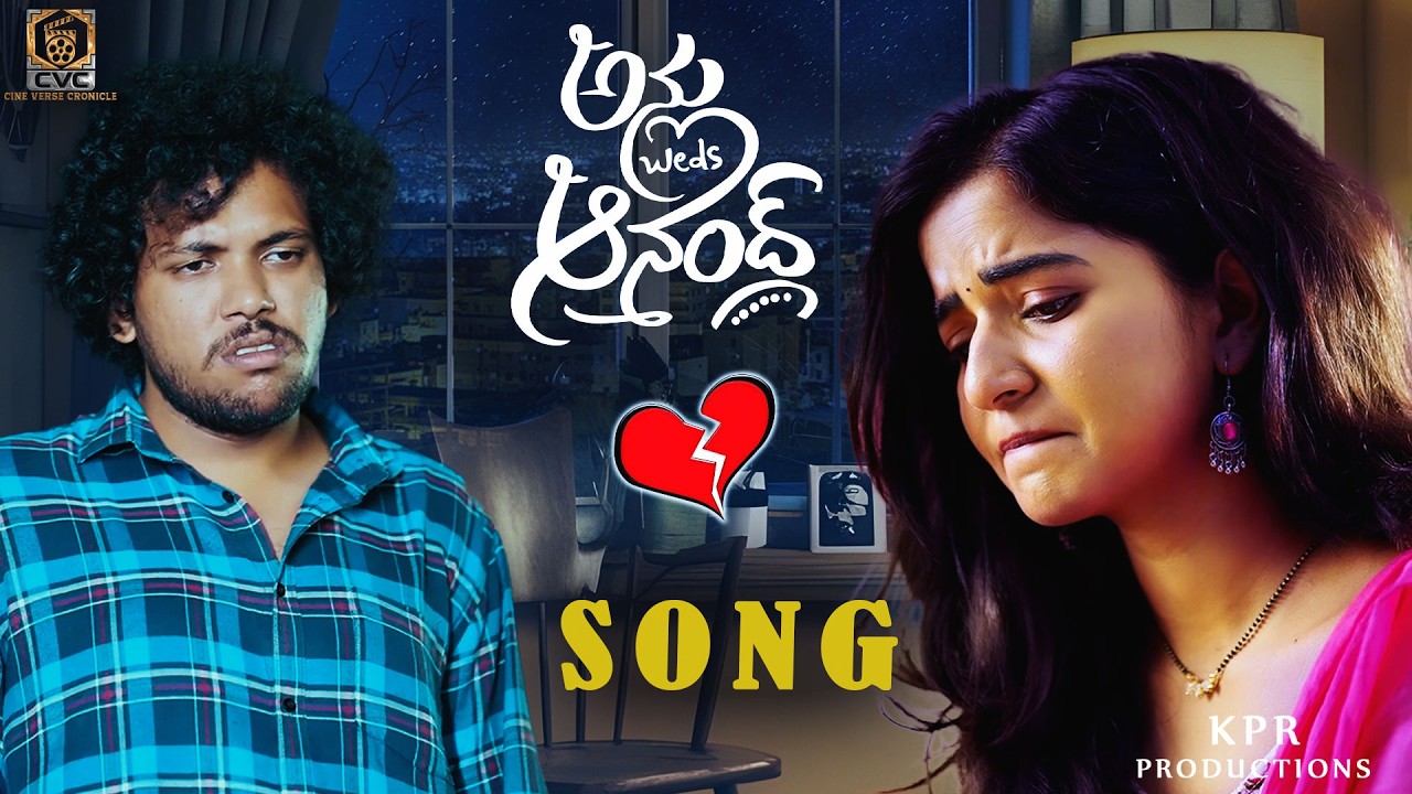 Nee Nide Ninnu Song | Anu weds Anand Web Series Emotional Song | Anu Weds Anand | Kpr Abhi| Nagaraju