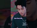Hiii kamu iya kamu memang tampan#videoshort dylanwang #aktorchina #cdrama #xstep#subcribemychannel