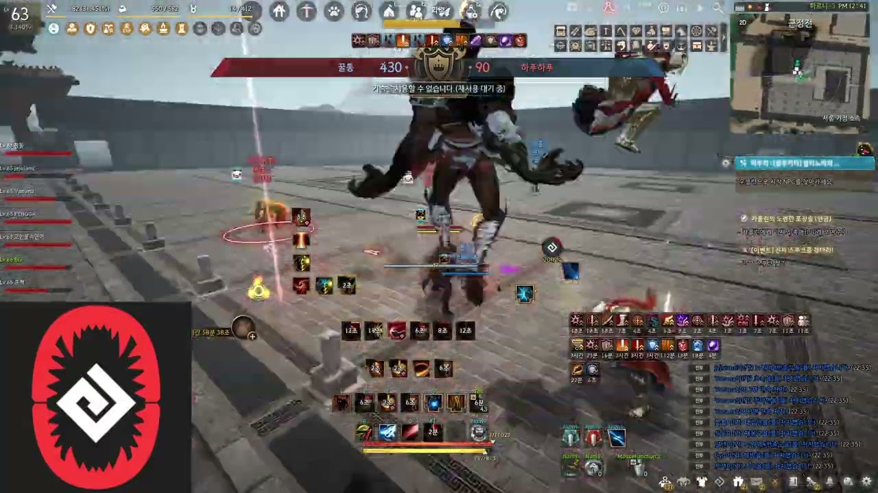 BDO Awk Striker PVP / 검은사막  각성 격투가 길드리그