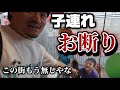 【京都】家族で楽しみに行ったら悲惨な思いをして帰宅する事となりました。観光業が賑わうデメリットとは