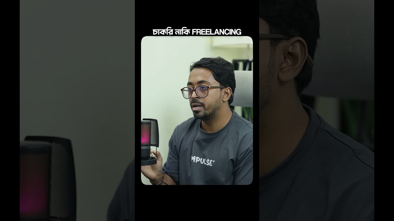 rewrite this title Job vs Freelancing! #job #freelancing #VirtualJob #UpworkBangladesh #upworksuccess #upworkfreelancer rewrite this title Job vs Freelancing! #job #freelancing #VirtualJob #UpworkBangladesh #upworksuccess #upworkfreelancer