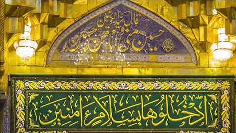 تلاوة الحاج باقر جاسم الربيعي ماتيسر من سورة الدخان
