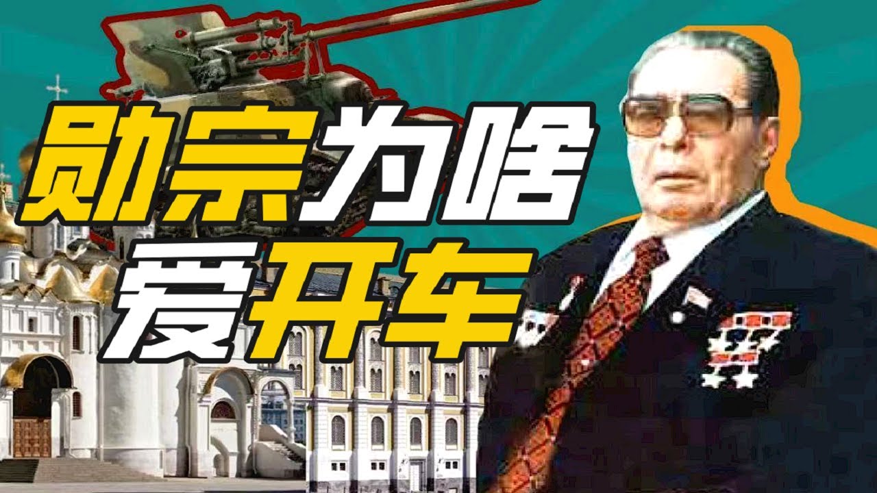 勛宗是不是老司機？【小約翰可汗】 - YouTube