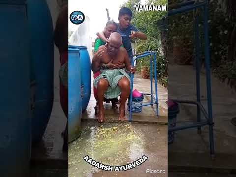 B MANOHAR AADARSH AYURVEDA CLIPS VAMANAM