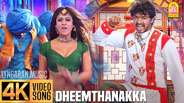 Dheemthanakka Thillana - 4K Video Song | தீம்தனக்க தில்லானா | Villu | Vijay | Nayanthara | DSP