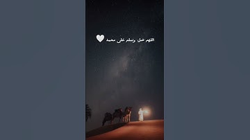 احترام القران الكريم ٦٠  ثانيه