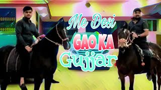 Me Desi Gujjar tu hai Shahara Ki Rani | gujjar Haryanvi New Song 2019 |