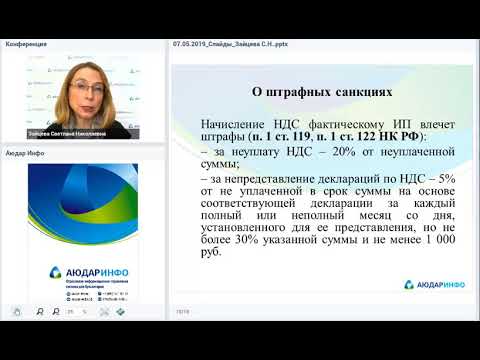 ФИЗИЧЕСКОЕ ЛИЦО ПРЕДОСТАВЛЯЕТ В АРЕНДУ НЕЖИЛОЕ ПОМЕЩЕНИЕ: НАЛОГОВЫЕ РИСКИ