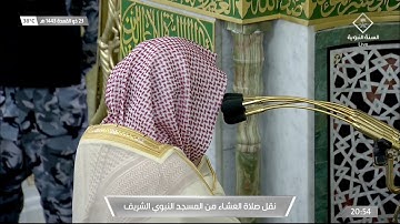 تلاوة مميزة للغاية أمتعنا بها الشيخ #أحمد_الحذيفي خواتيم الزخرف 23 ذو القعدة 1443 #المسجد_النبوي