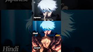 Domain Expansion In Sanskritwait Till End