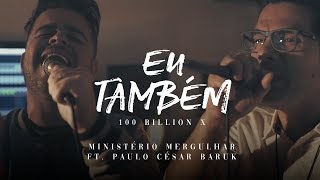 Ministério Mergulhar Feat. Paulo César Baruk - Eu Também (100 Bilhões X) chords