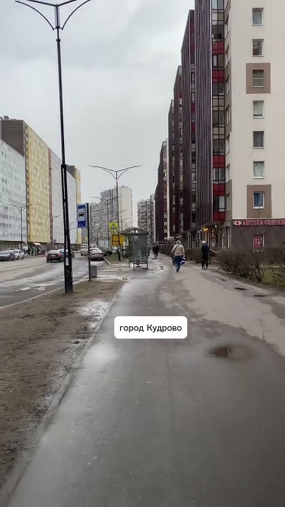 город Кудрово - слышали про него? #кудрово Подпишись, тут про Питер и ...