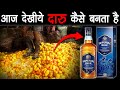 देखो कैसे मशहूर ALCOHOL BRANDS लोगों को मामू बनाते है | How Famous ALCOHOL Are Made