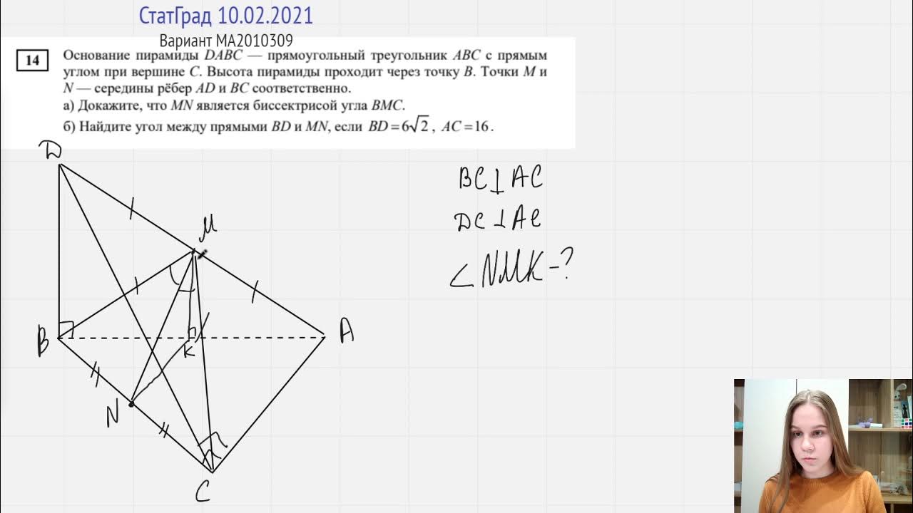 Статград математика профиль 20.03 2024. Статград вариант ма2010309. Статград математика профиль. Math 100 статград. Статград 13 февраля профиль 09.