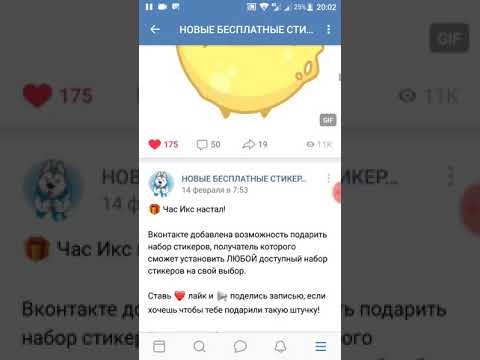 Как заработать стикеры.новый год с гиком