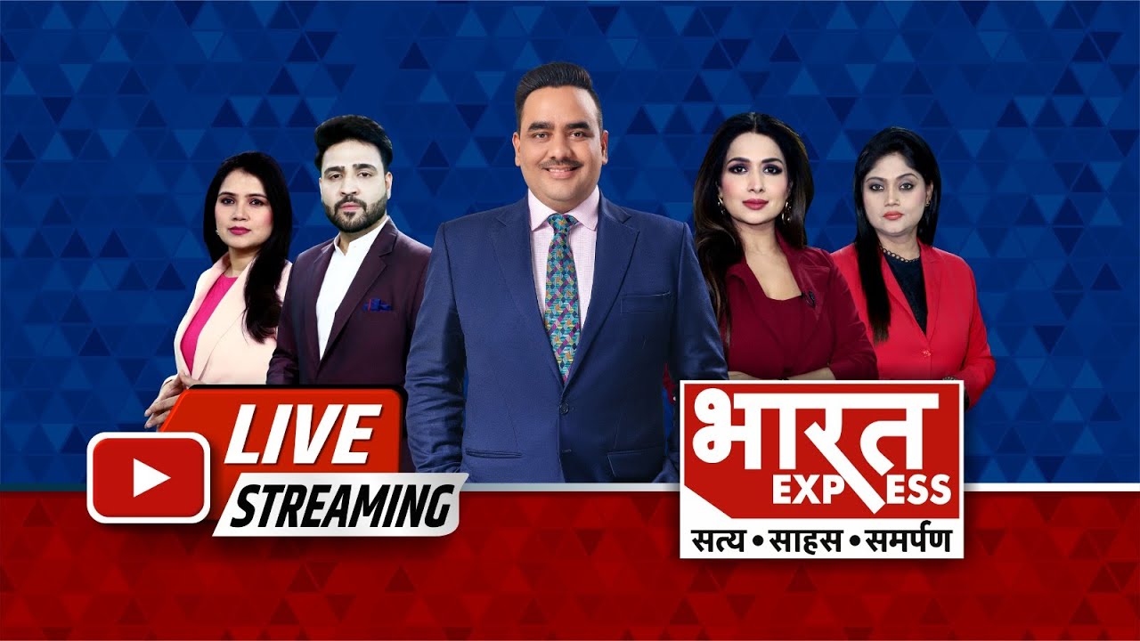 Bharat Express LIVE: CM Yogi | UP Vidhansabha | Bangladesh Protest | Delhi Air Pollution| Hindi News