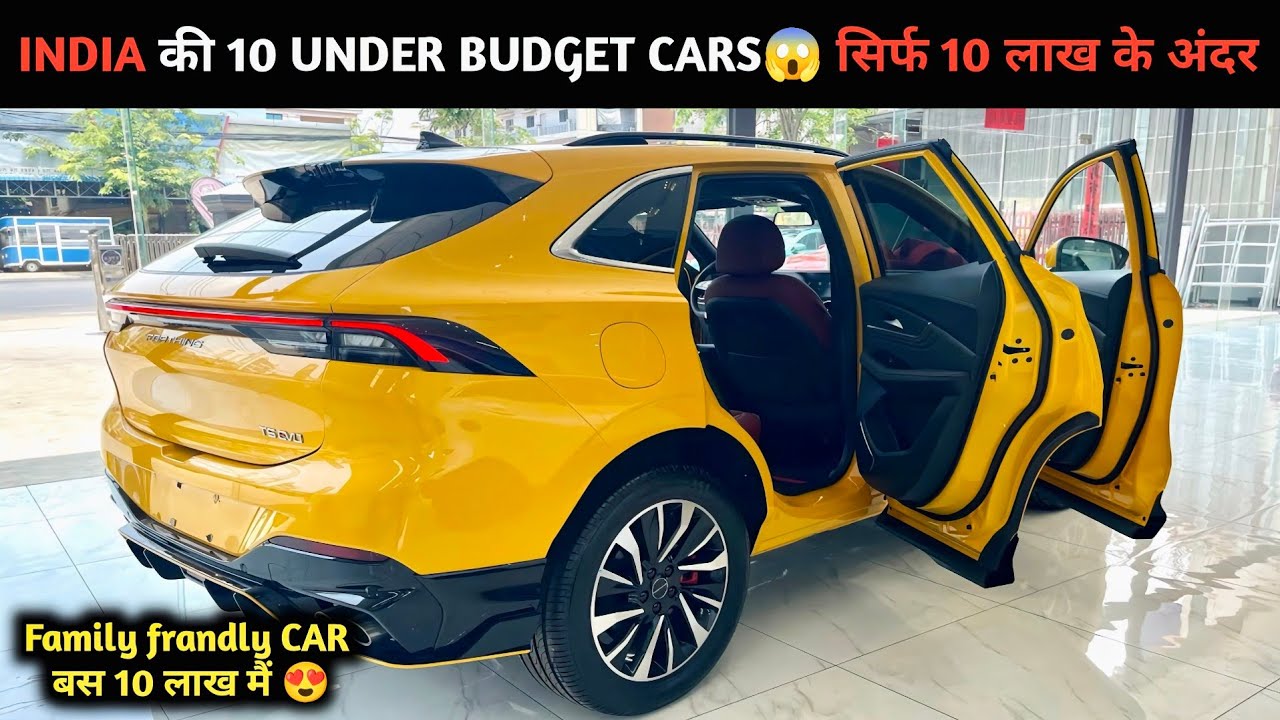 TOP 10 BEST CAR UNDER 10 LAKH IN INDIA |BEST BUDGE 2026 INDIA| TOP CARS UNDER 10 LAKH
