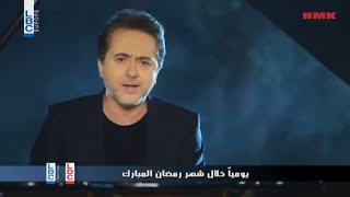 مروان خوري - مش انا (تتر مسلسل مش انا) | Marwan Khoury - Mesh Ana Series