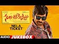 Nela Ticket Jukebox || Nela Ticket Songs || Ravi Teja, Malvika, Jagapathi Babu | Telugu Songs 2018