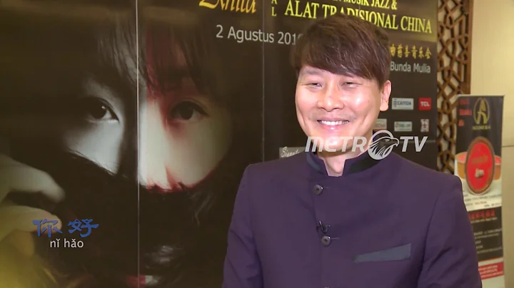 Andy Qiu @ Chinese Style Jazz ConcertMetro TV Ni H...