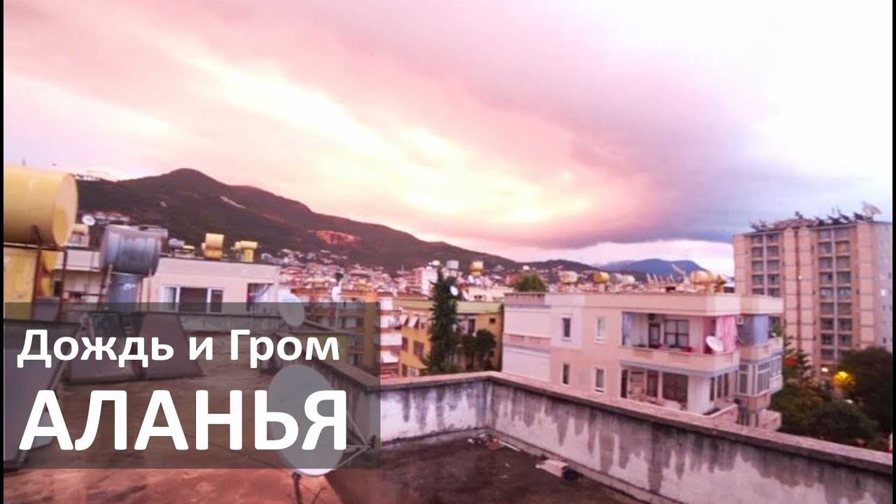 Хонда в турции