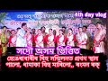 Rongmon enajori bihu doll moranfirst prize at hengerabariguwahati neeljyoti bihu assamesesong