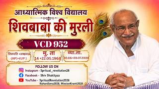 VCD 952