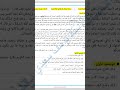 فرض الفصل الاول في ماده اللغه العربيه للسنه الثانيه متوسط