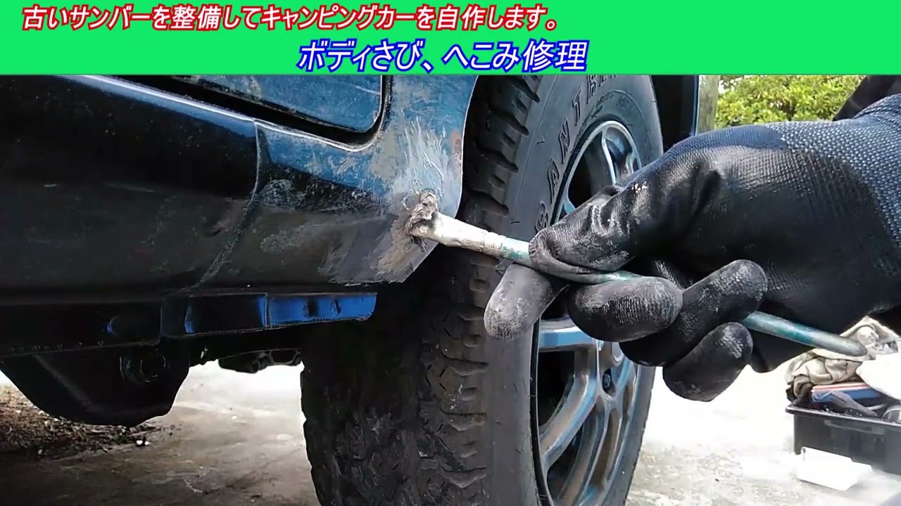 スバルサンバー4WD 部品取り ジャンク ボロい｜Organicsnmore.com