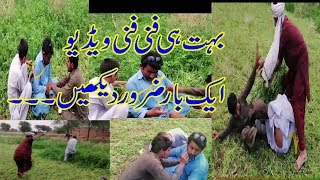 Airport2 Da funny nai Tainad funny videos local hd #Airport2AurHelmetWapar3i#PPTVHDpk