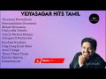 Super Hits Vidyasagar Melody Collection Tamil || Vol-2 || Hits Of Vidyasagar Tamil ||