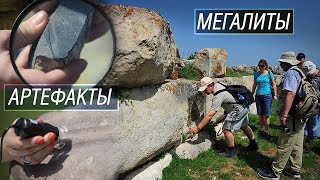 Запрещенная история: Артефакты и мегалиты Анатолии