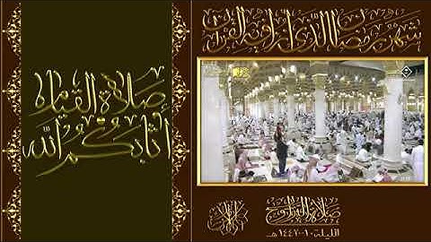 صلاه التراويح المسجد النبوي الشيخ أحمد طالب (تلاوه رائعه من سوره الأنعام )ليله ١٠ رمضان_١٤٤٢