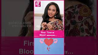 First Time Intercourse அப்ப? Blood வரலைனா | Vaginismus | Jayashree | Fertility