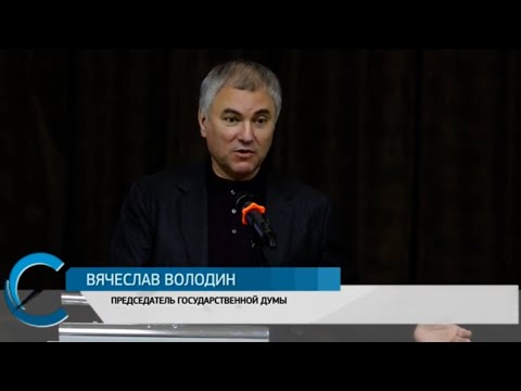 Вячеслав Володин раскритиковал ремонт дорог и тротуаров