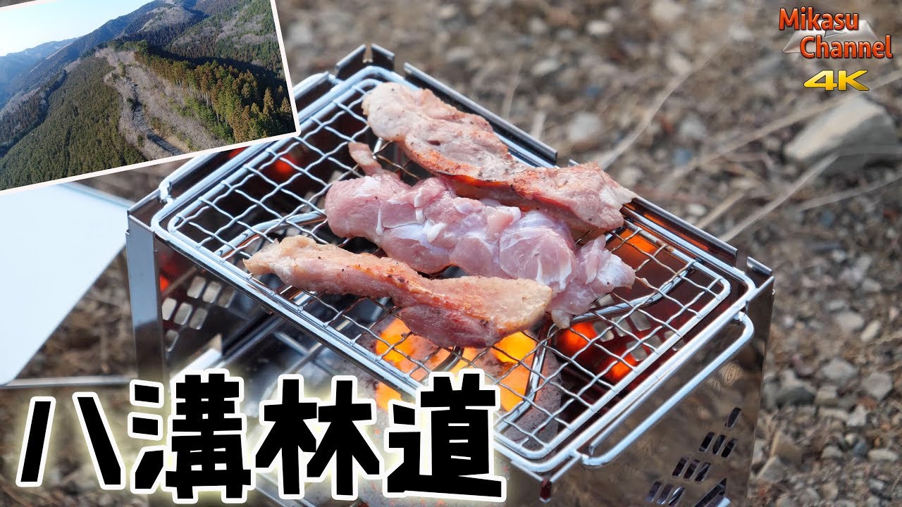 Car camping trip] Okukuji Daigo edition #2 Yamizo forest road and