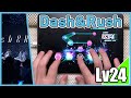 【ユニエア】Dash&amp;Rush(MASTER Lv24)ALL PERFECT【手元動画】