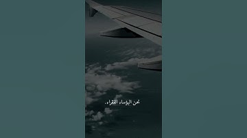 ستوريات انستا بدون حقوق قرآن كريم بصوت جميل ستوريات دينيه ستوري انستا قرآن ستوريات بدون حقوق ❤️