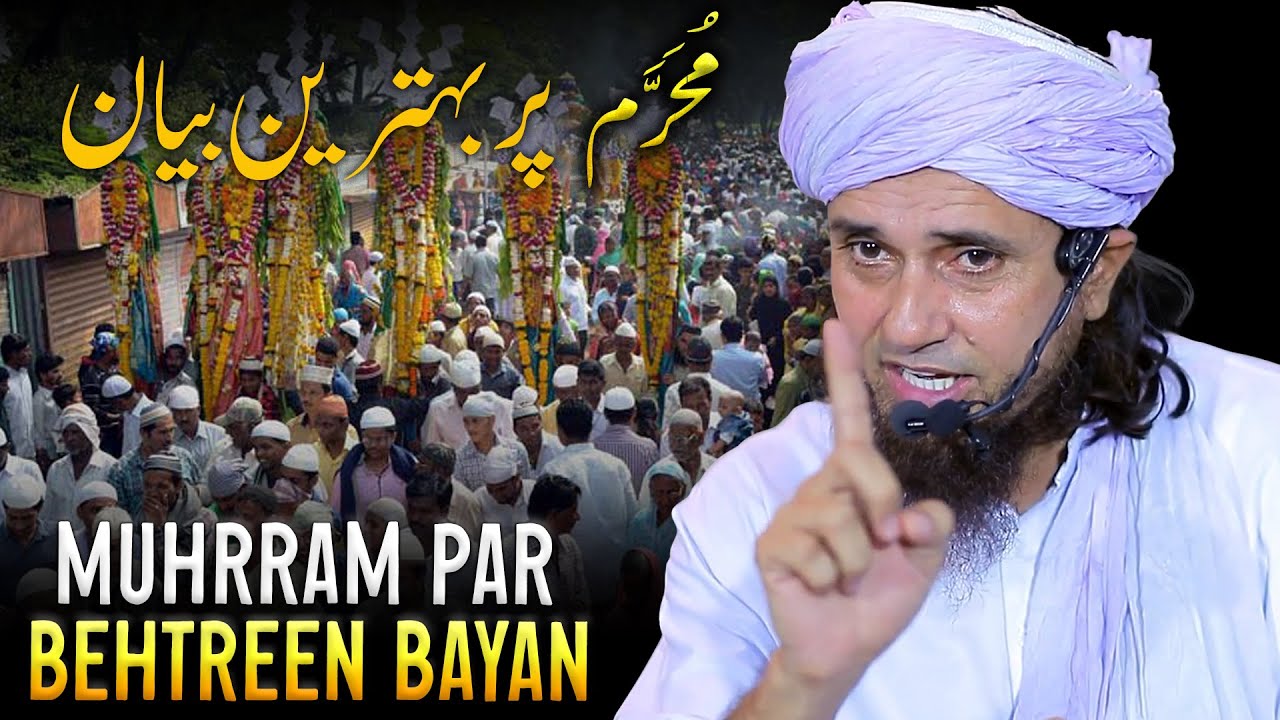 Muharram Par Behtreen Bayan | Islamic New Year | Mufti Tariq Masood