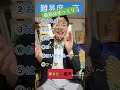 【Yodel】難易度高めなヨーデル講座