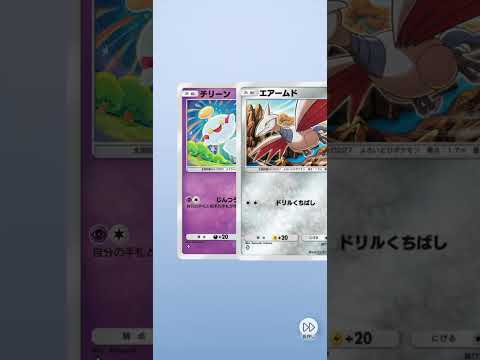 ポケポケ天空の支配者パック開封 #pokemon #ポケモンカード #pokemoncards #ポケポケ開封チャレンジ #ポケカ #pokemontcg #ポケモン #ポケカ開封 #pokémon