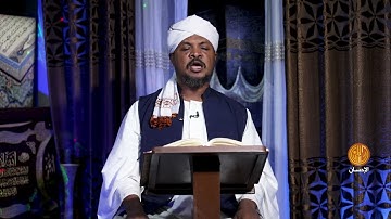 سورة الأعراف الآية 188-206 | الشيخ عوض جبرة