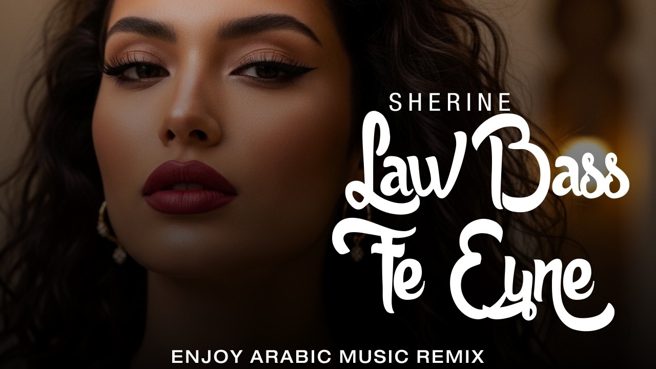 Sherine – Law Bas Fe Eyne 🔥 Arabic Remix 2026 | DJ Version