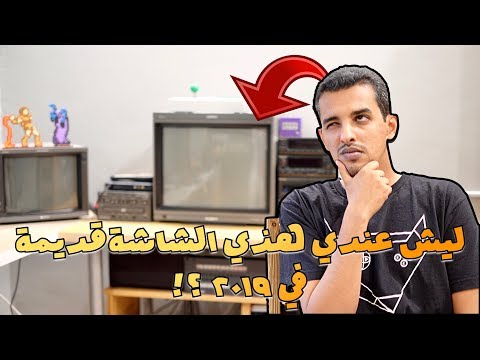 افضل شاشة 4K HDR بلايستيشن ٤ برو وباقي الاجهزة الالعاب المنزلية !