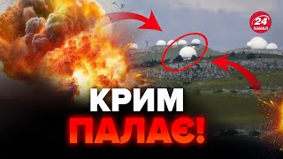 ⚡️МОЩНЫЕ ВЗРЫВЫ в Крыму! Уничтожена военная база РФ на Ай-Петри!