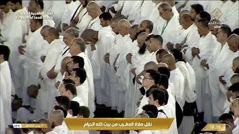 ' سورة الأحزاب  ٤١ - ٤٨ ' الشيخ #فيصل_غزاوي  صلاة المغرب ١٧-٧-١٤٤٥ هـ