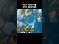 전 세계가 포기한 해양 쓰레기를 한국이 배 위에서 처리하자 충격적인 반응