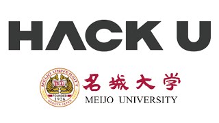 Hack U 名城大学 2020 プレゼンテーション・作品展示会・表彰式