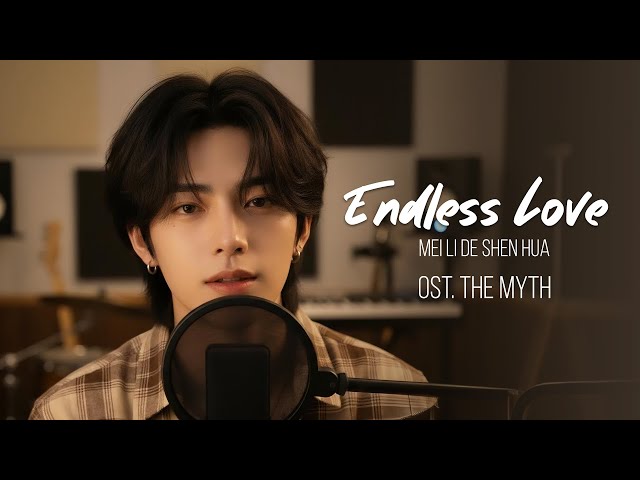The Myth OST - Endless Love (RUI Cover) 🌸 | Slow Jazz Version